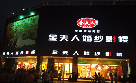 经典案例