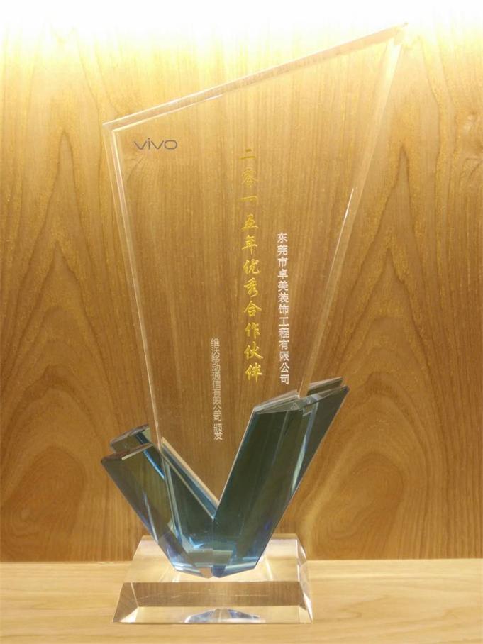 公司资质与声誉