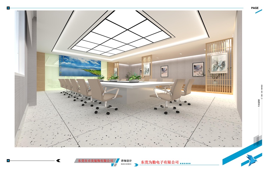 经典案例